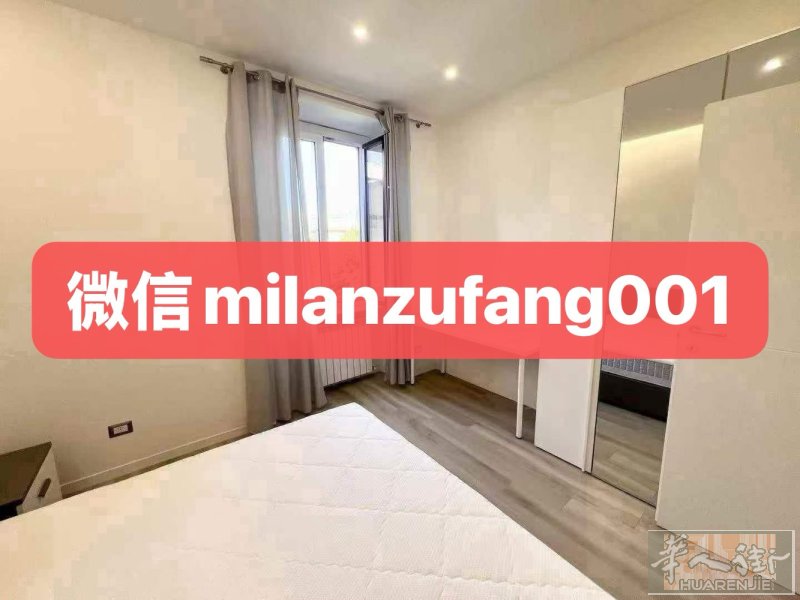 七月中起租，米兰华人街旁一室一厅公寓，新装修，中国3楼，租金：1300欧（含物业