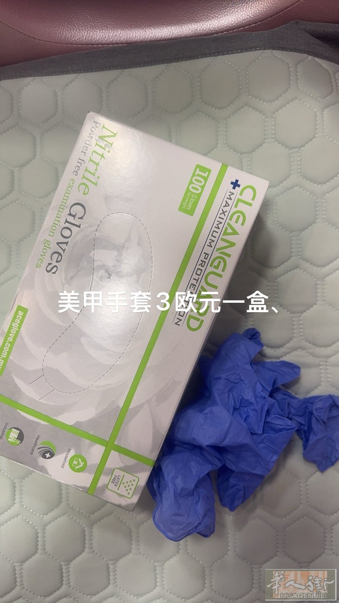 出少量美甲手套用卸甲水完全没有问题需要的自取小巴黎