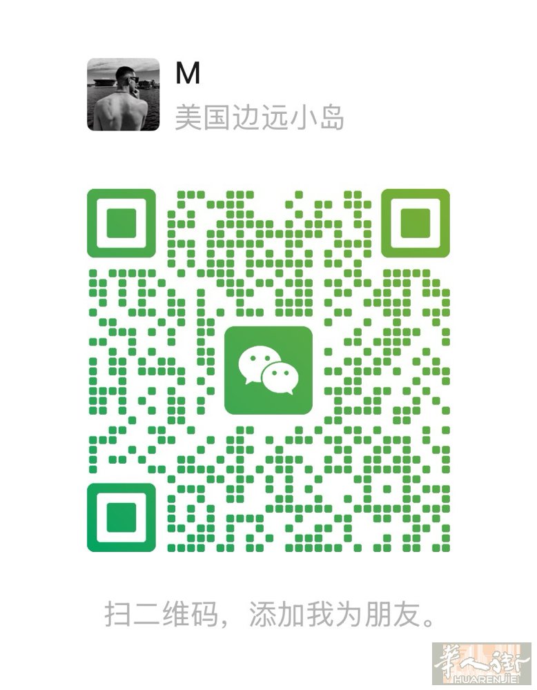 求职 后厨 跑堂都行 普拉托有需要的联系，有居留