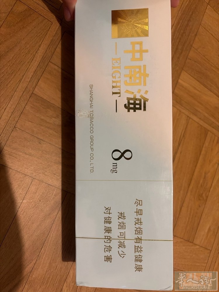 中南海 8mg  电话 07 69 01 12 51 微信 wxh_xiaoyu