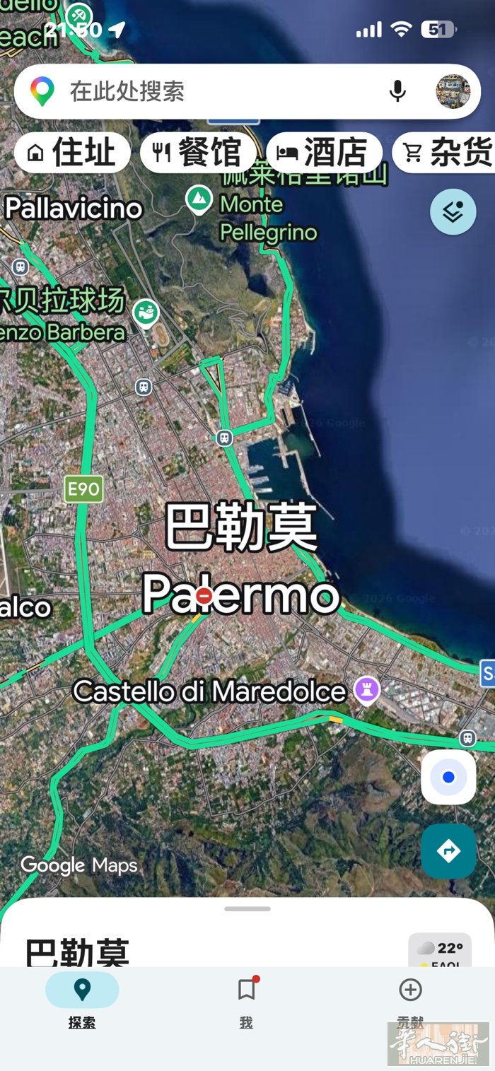 西西里岛巴勒莫需要温州餐大厨一名