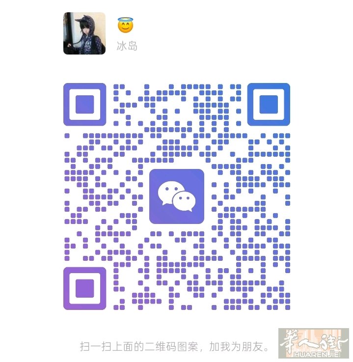 两名16岁学生在佛罗伦萨寻找暑假短期工，整暑假全天空班、出勤稳定，两人结伴上岗。
