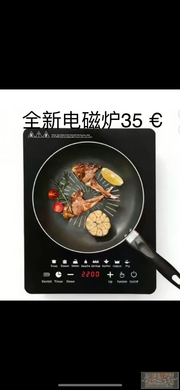出全新空气炸锅电磁炉吸尘器尿不湿0782787459需要私