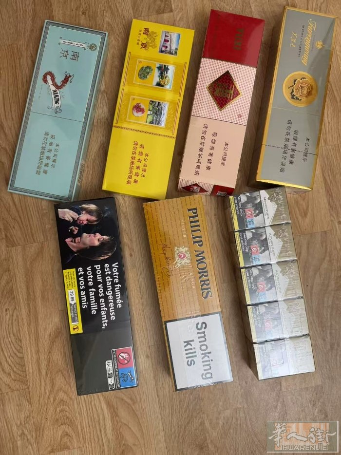 中烟保真烟草带码， 高质量外烟， 可批发，可零售，量大优惠！