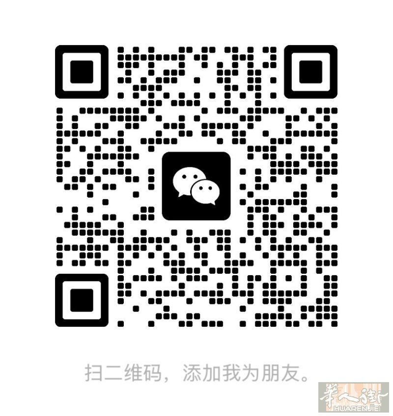 Bergamo 招中工 月薪3000-4000 3包 单人间同时好相处 环境好