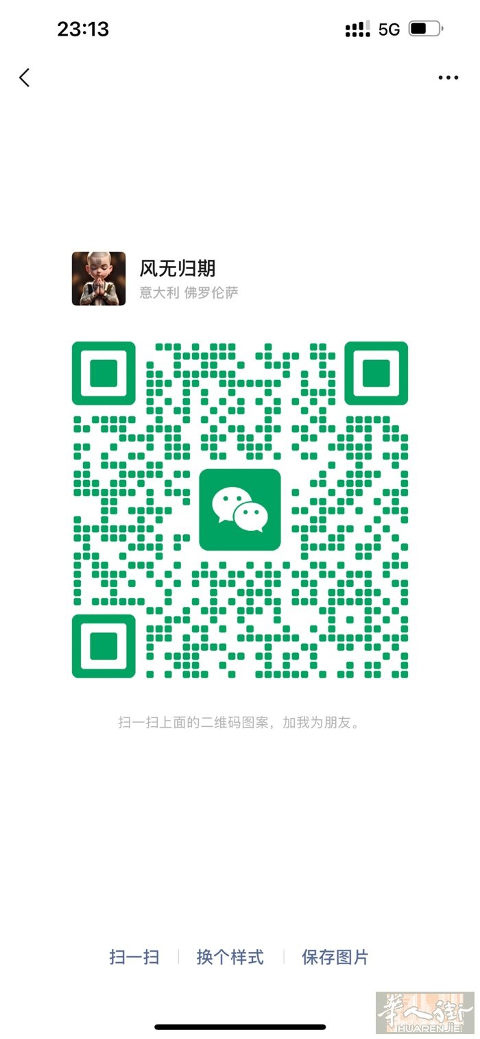 谁有举报黑工遣返的办法，有偿