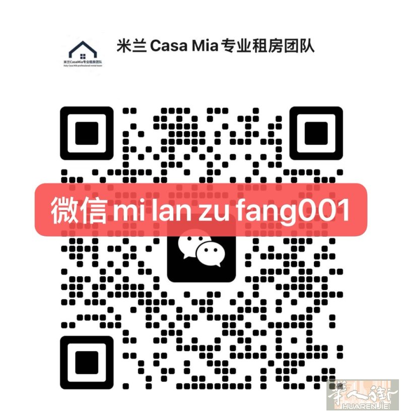 方便米理leo 校区四室出租，九月一号起租，需要私信 微信milanzufang
