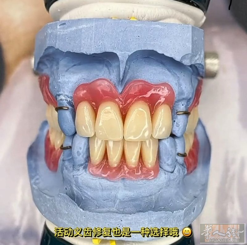 牙科看这里，矫正牙齿，固定烤瓷牙，l治疗牙痛，补牙洗牙等，价格实惠➕微咨询或电话