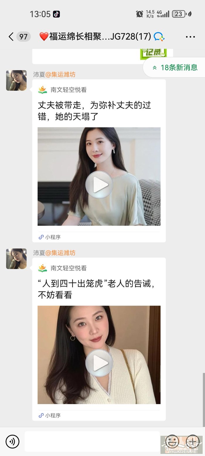 招聘烫工多名，市场货