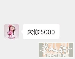 蒋伦香，湖北人也叫KK开按摩店。借钱不还，早晚你会遭报应的。
