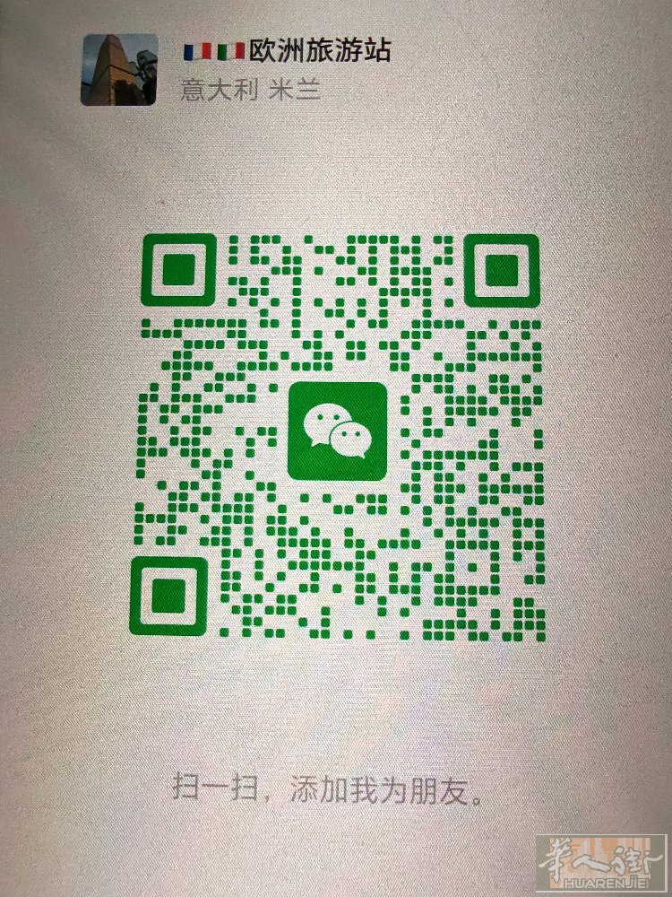 找优秀司导合作，我们提供源源不断的单子，欧洲皆有服务，欢迎大家来咨询合作