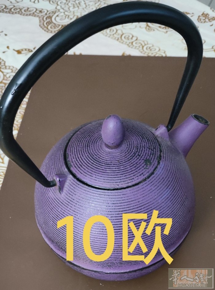 铸铁茶壶 地址拉德芳斯