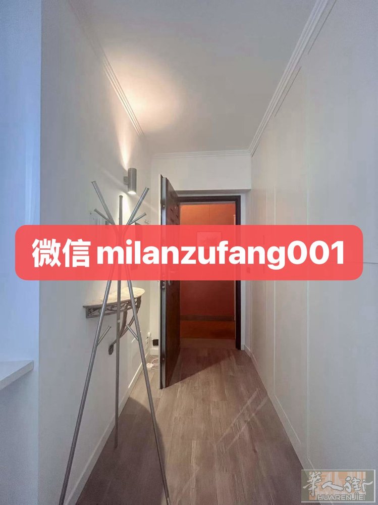 0265 米兰市中心Lima地铁口｜精装一室一厅｜步行10秒  📍 位置：米兰