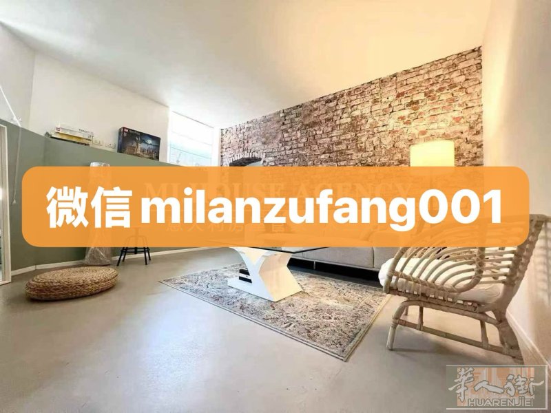 八月起租【米兰Loreto精品Loft出租】有车位⚠️ 📍地址：Viale M