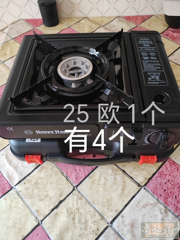本人有家用东西出售