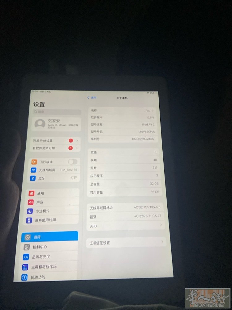 出ipa dair2/32/60欧微信Chengfengwanglisbnsn
