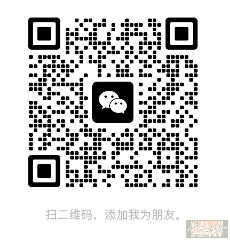 女生找暑假工两个月 有暑假工经验 肯学 想在罗马内 有需求的可以加下微信 （电话