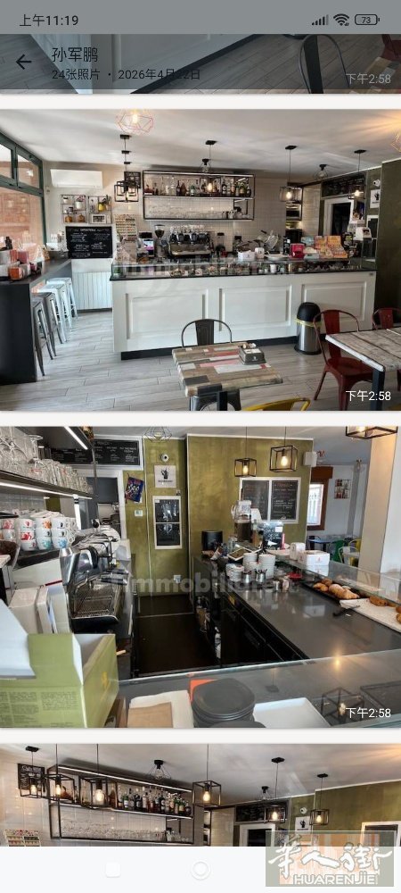 酒吧外兑有意者电话联系，价钱面谈