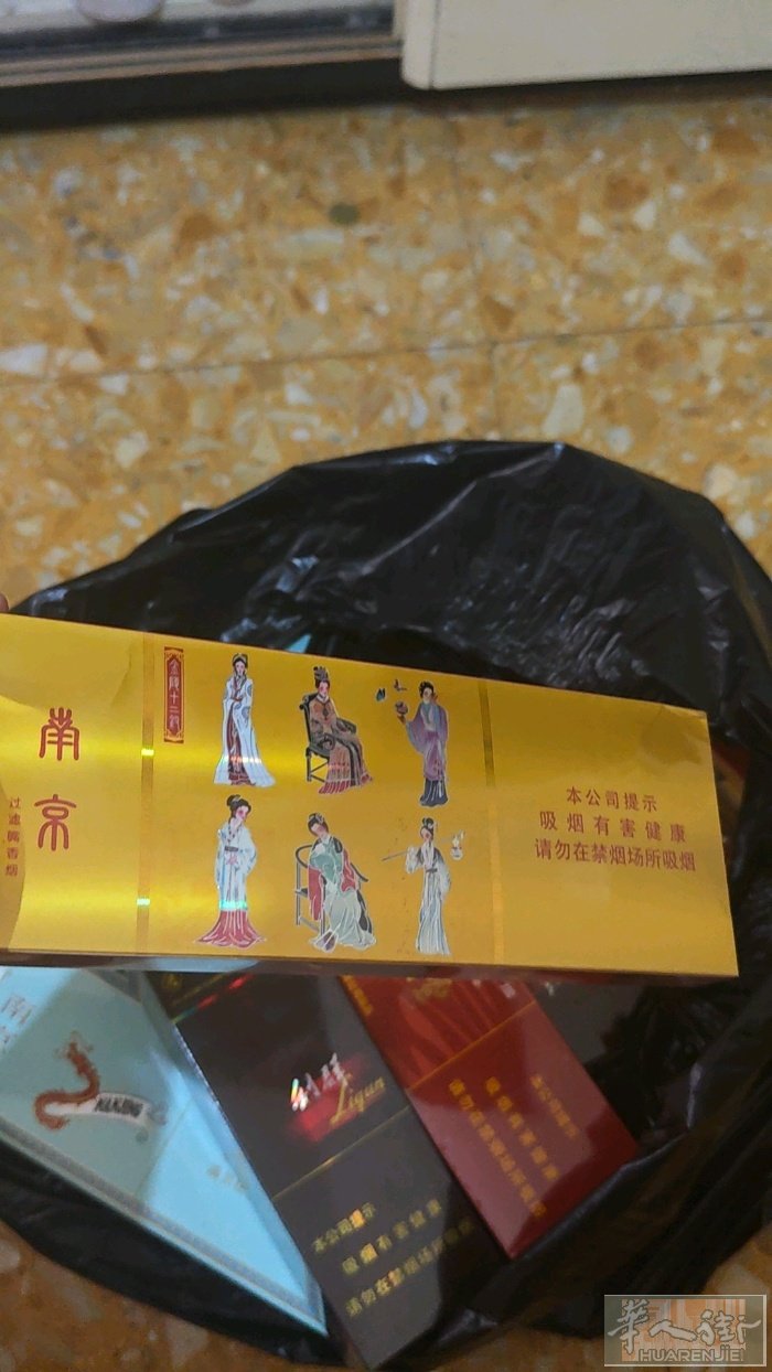 中国烟需要联系3778847867 vx393778847867 prato包送