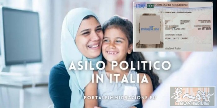 🇮🇹 保护居留相关业务办理  ✅ 保护居留转工作居留 ✅ 黄纸更新、延期 ✅