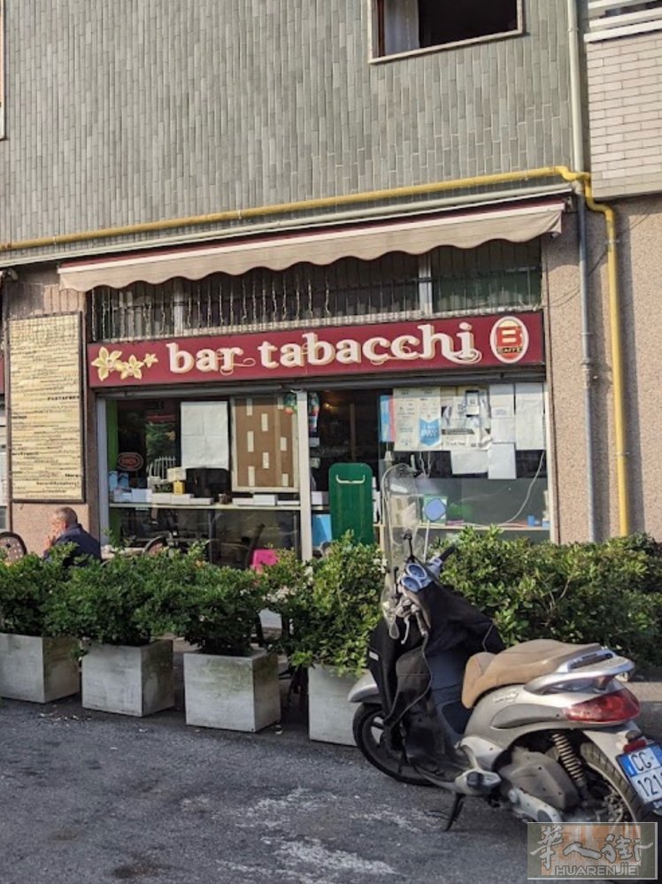 米兰周边bar tabacchi 转让 米兰西南小镇，酒吧+烟草+彩票投注综合店