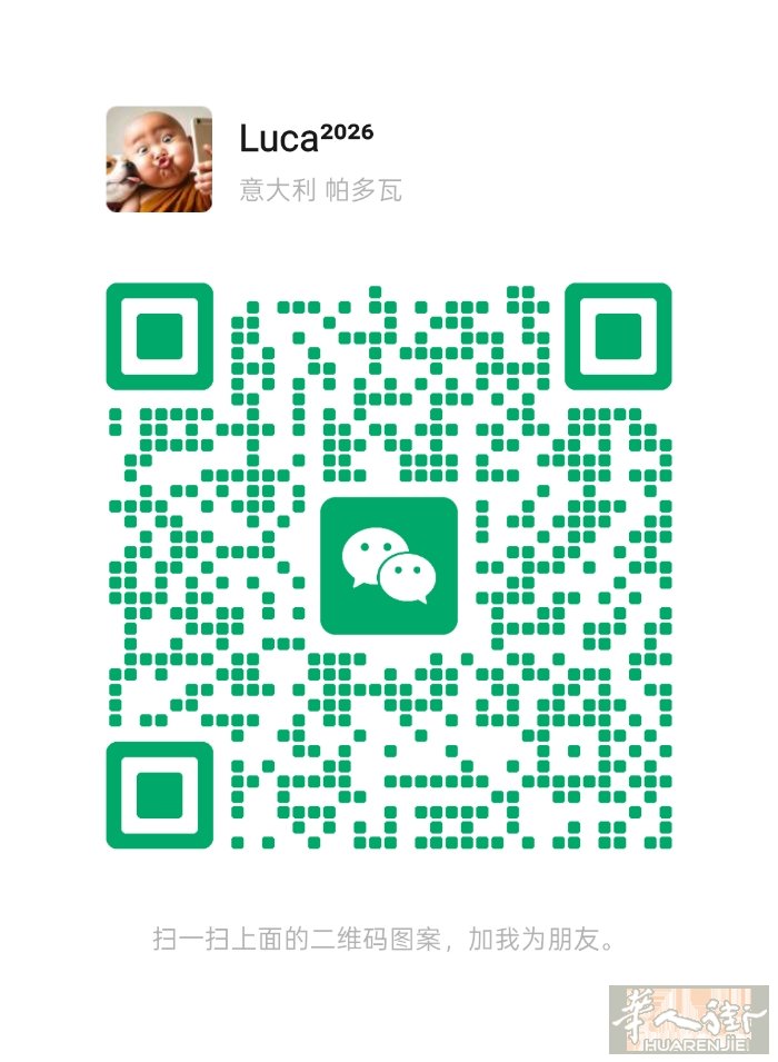 华人资源共享群
