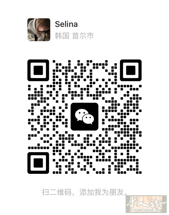 佛罗伦萨firenze求职，可以教中文/幼师，跑堂，等等都可以，年龄：16 女，