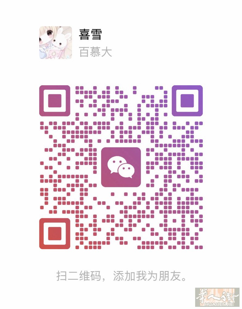 求职熟练maki今年20哪里都可以去会杀白鱼三文鱼包卷 速度快会排单小餐馆经验丰