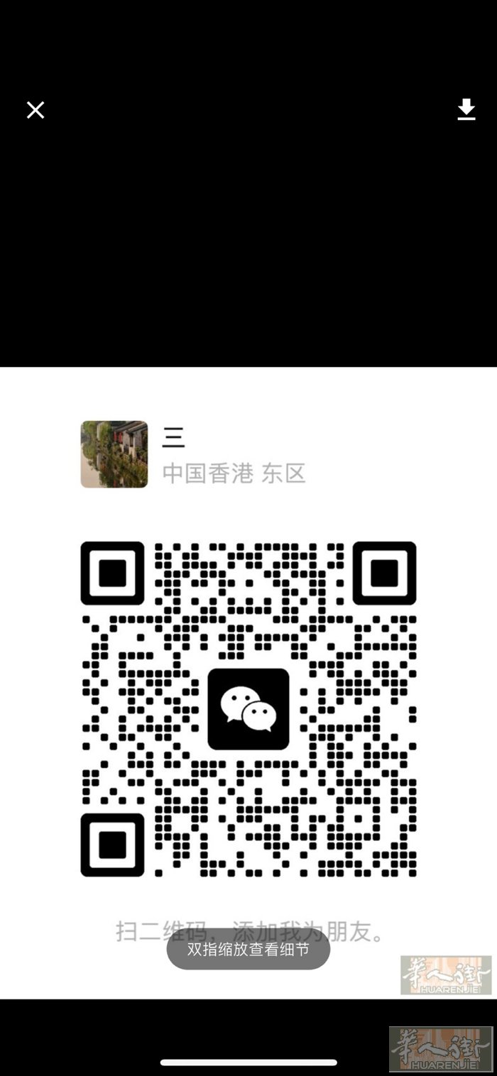 本人刚到意大利，年轻做事认真，吃苦耐劳，想在这边找个工作，在国内做过按摩技师6年