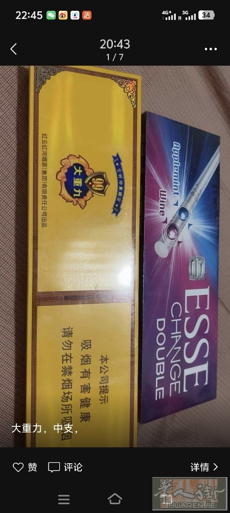 中支大重九