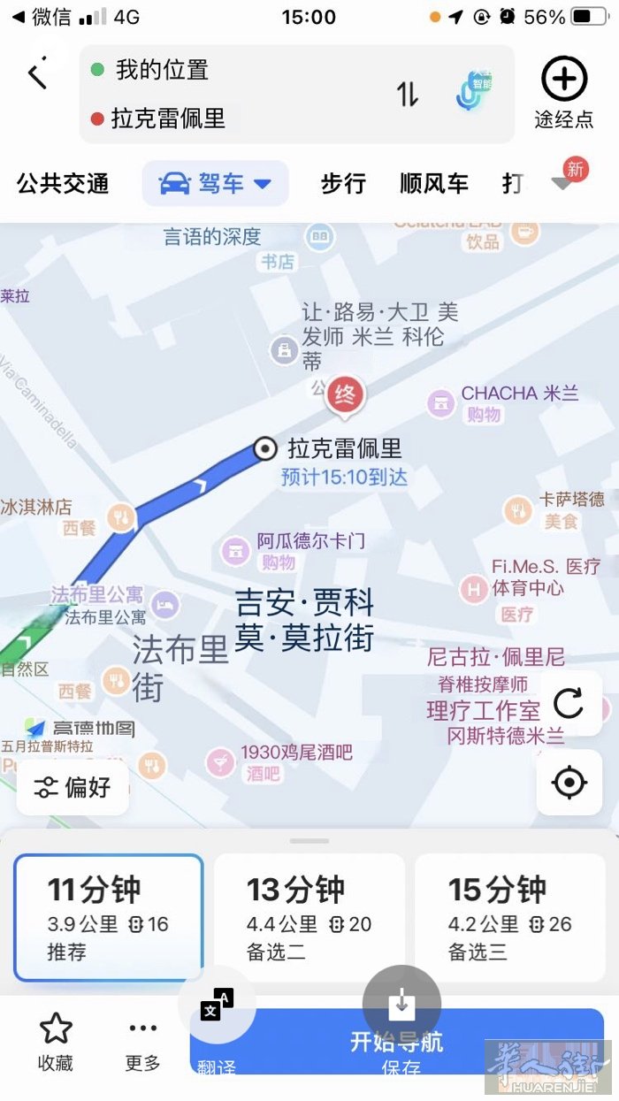 这个位置附近谁有多的房间搭出去的，请联系我，谢谢