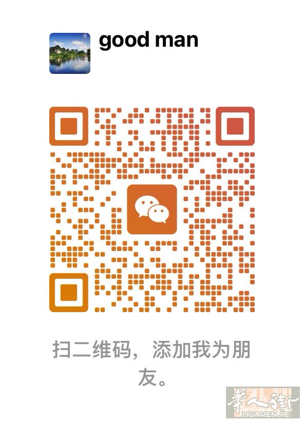 usera单身公寓近3号与6号地铁，房东直租淡季特低价550，最多住两人，住一人