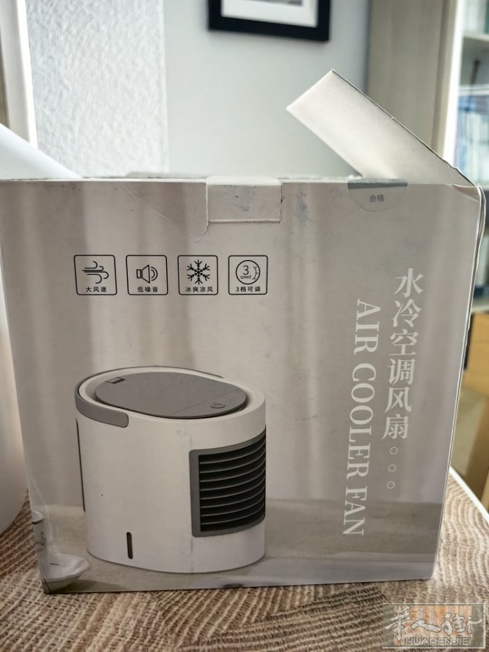 全新便携式水冷空调风扇