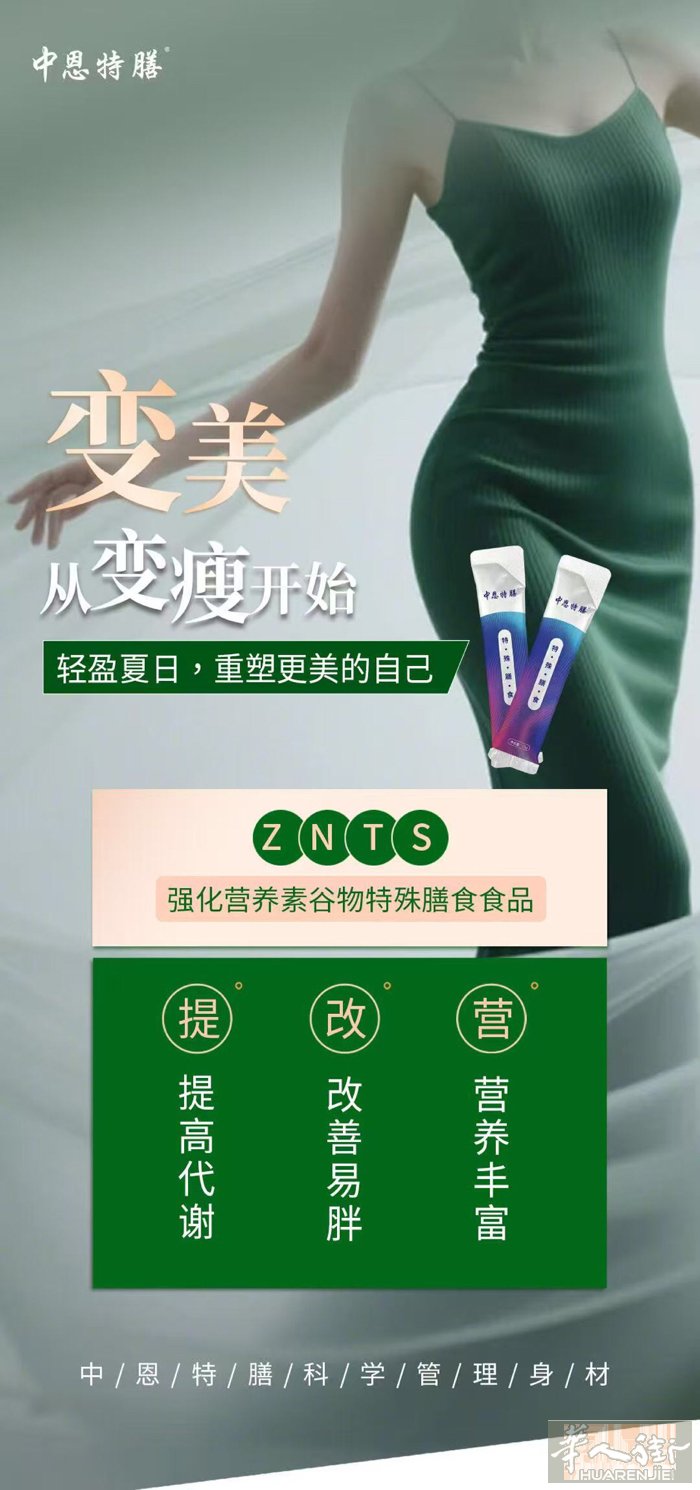 想减肥就找我，我能帮你健康减肥！现在市面上减肥产品层出不穷，分不清楚的可以问问豆