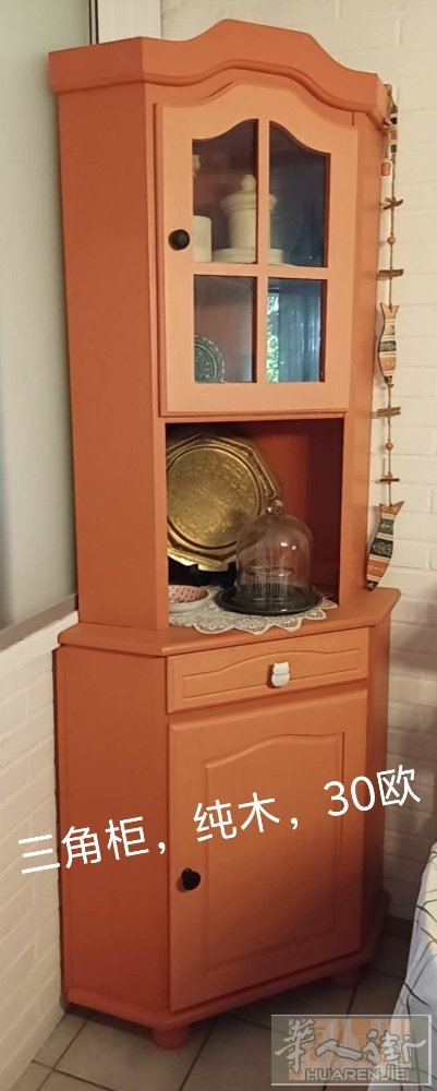 二手家具低价出售，价格可议  出二手家具，状态均很好。家具在科隆西Horrem火