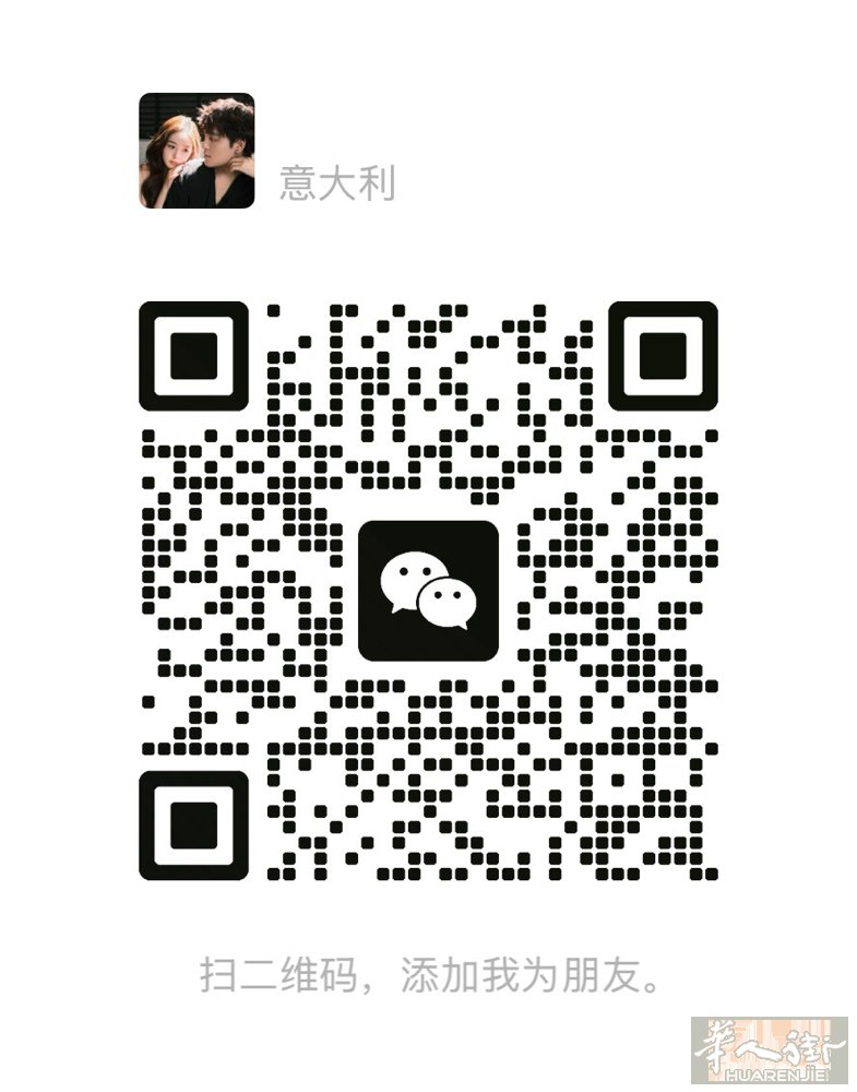 人肉 🇮🇹🇨🇳  6月15日 米兰✈国内  7月31日 国内✈米兰  普