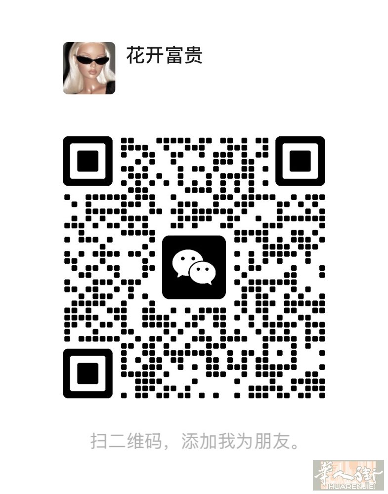 米兰美甲大工代班 米兰边勿扰