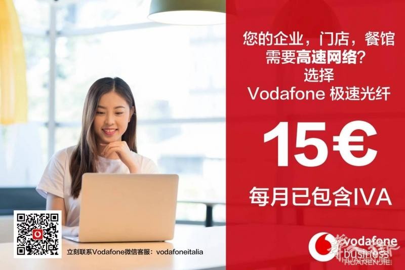 Vodafone 2023-06-06 17.59.22.jpeg