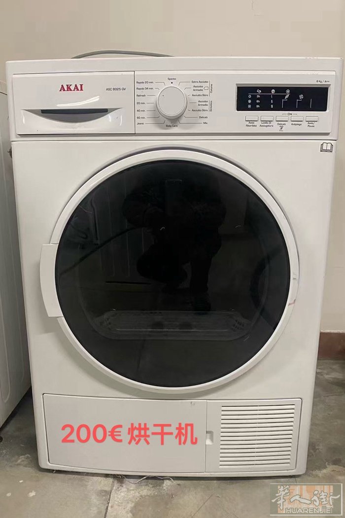 出烘干机 AKAI 烘干机拥有 8公斤大容量和 A++极省电能效 价格200包送