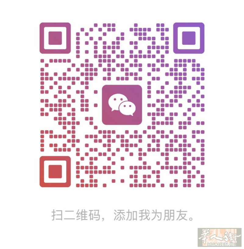 找暑假工跑堂或美甲有美甲基础17岁 不方便打电话 可以加微信