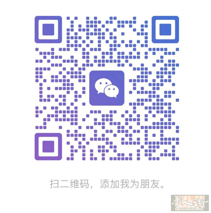 罗马两个女生找白天暑假工，会意大利语和英文，学习能力强，有需要请wx联系