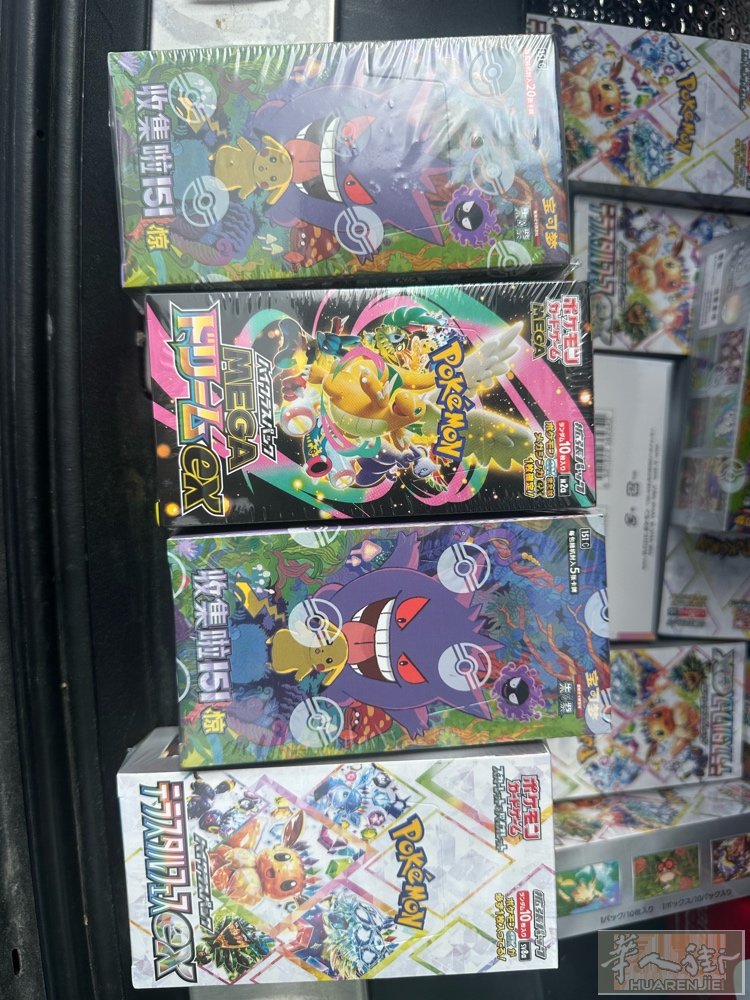 清仓宝可梦卡牌pokemon 146盒每款三十几盒 价格可聊 ：12740177