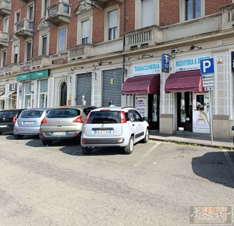 烟草店出售都灵 INVESTIMENTO AD ALTA REDDITIVI
