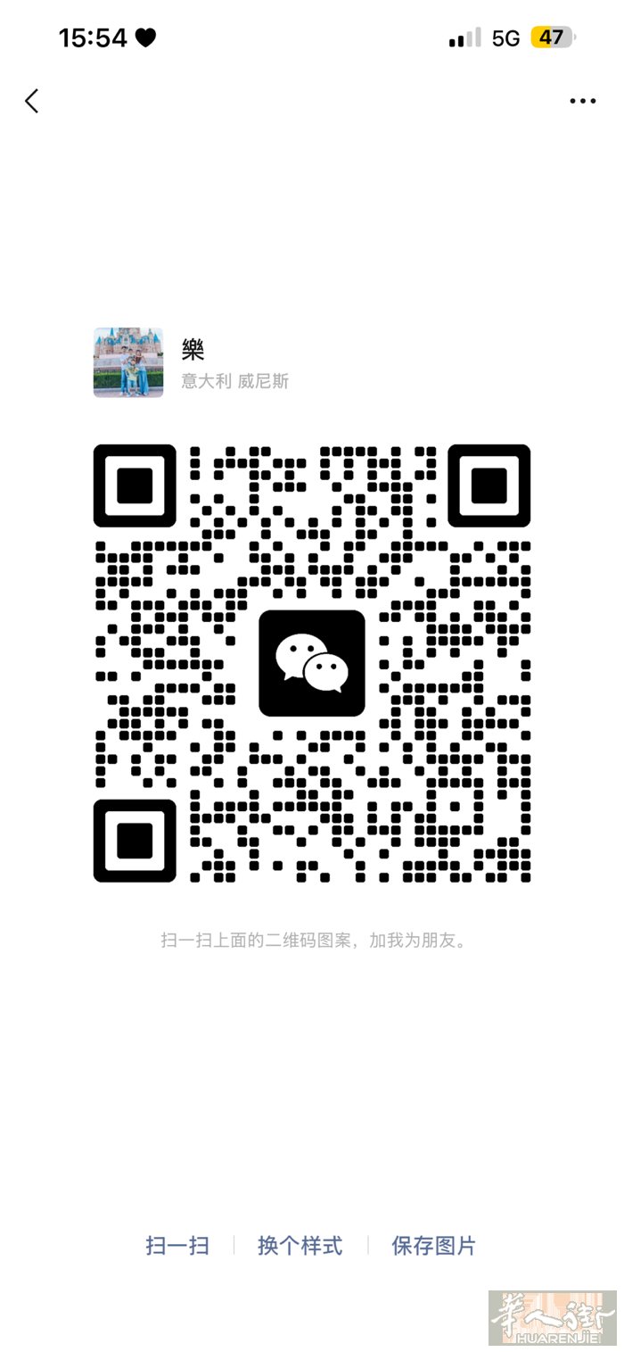 padova 附近城市 Monselice中日包餐 招聘 cassa 小姐姐1名