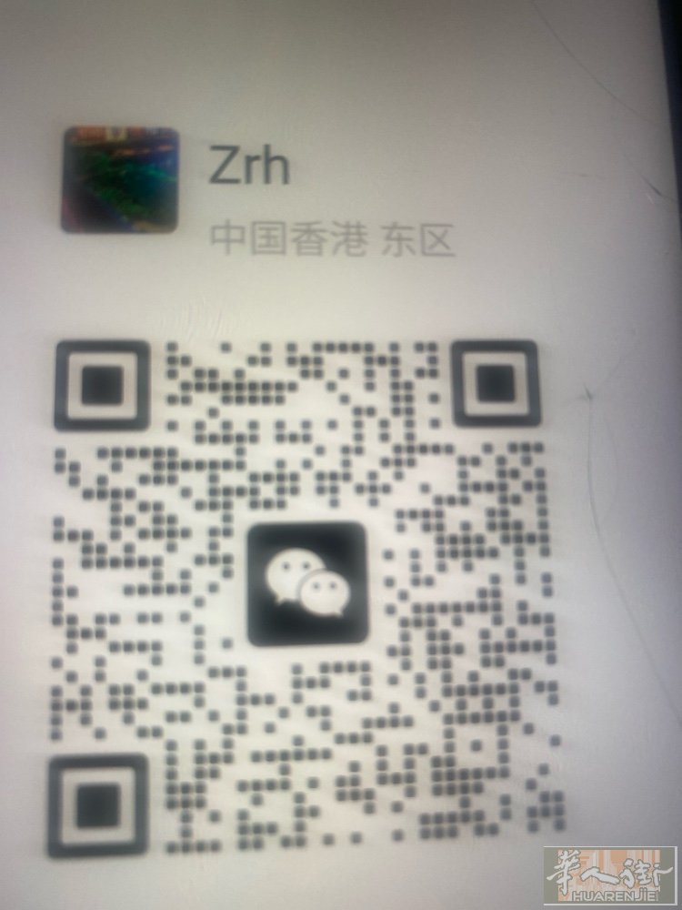 普拉多有住家可以申请家庭团聚 办理抚养小孩 保护居留换工作居留有哪位朋友需要32