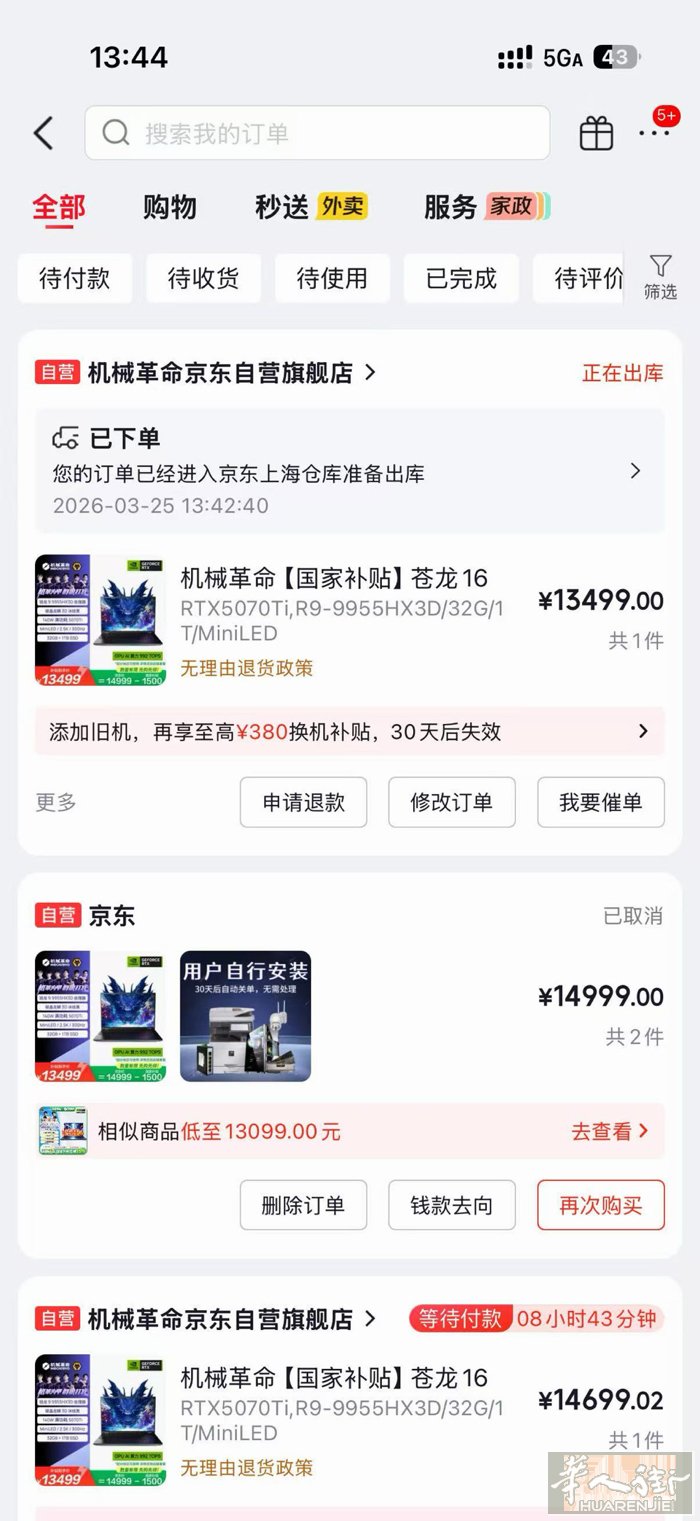 出几乎全新，5070ti买来没用多久，还有这个鼠标 键盘，外设2000多人民币，