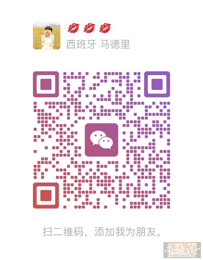 usera华人街有民宿🏨日租，短租，24小时热水，可做饭