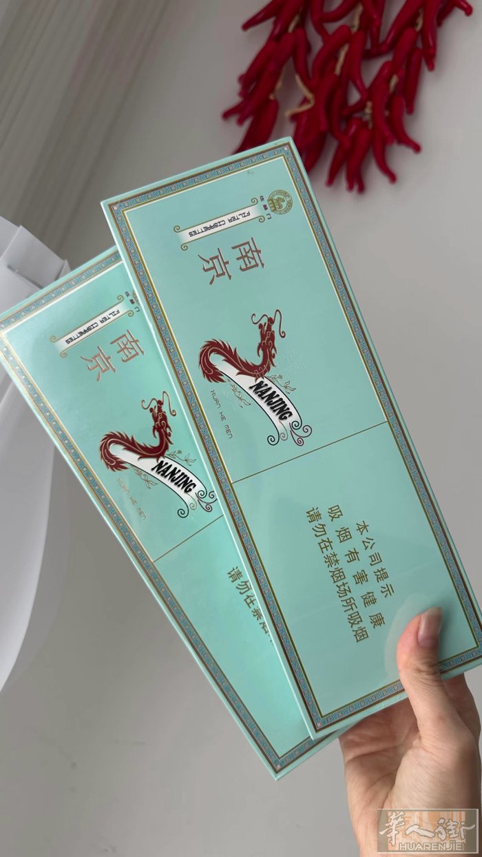 朋友从国内带回来十条煊赫门，保真，假一赔命，470欧10条打包出售，巴黎可免费送