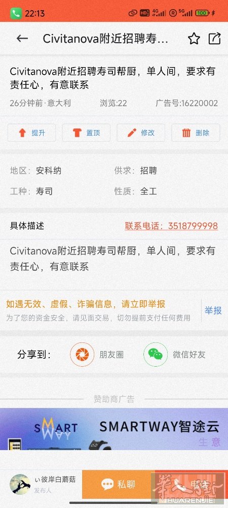 老板脑子绝对有问题