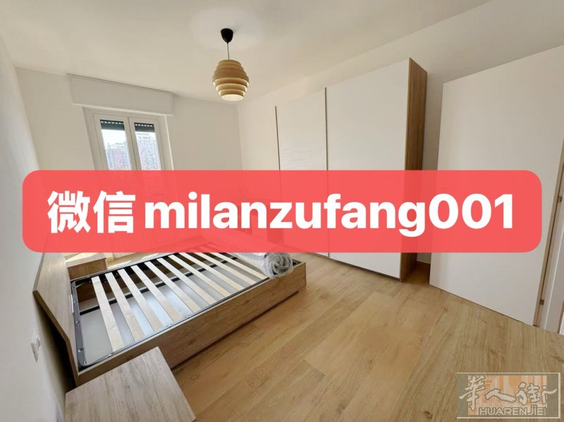 01/08/2026🏡【米兰全新装修空调房出租｜拎包入住】  ✨ 三室一卫一厨